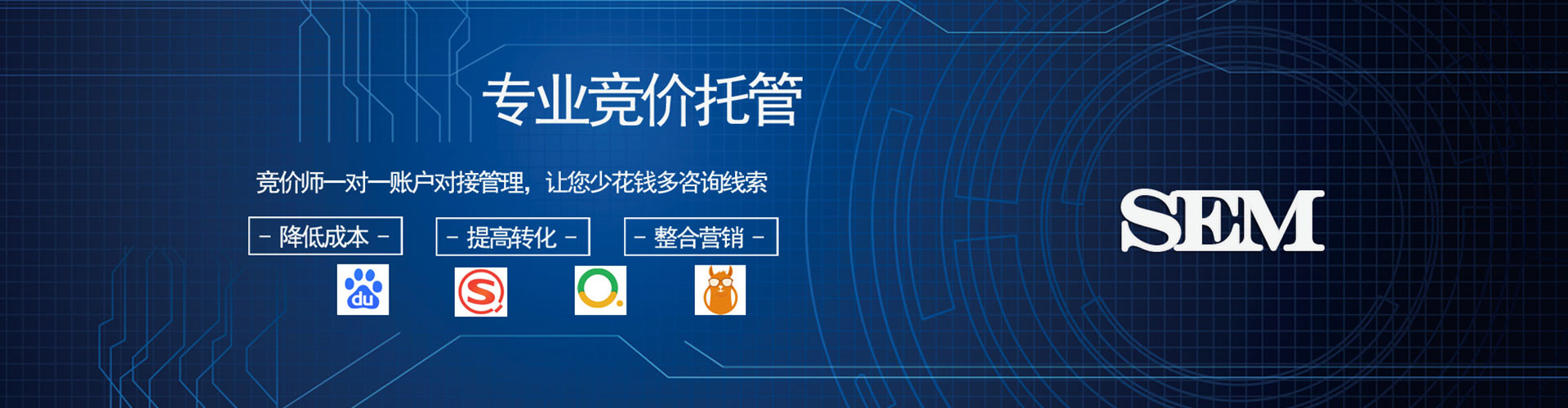 抚顺百度竞价赚钱