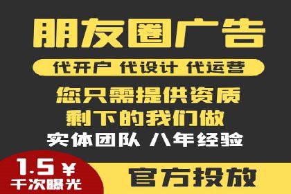 某行业SEM广告投放的创意与执行案例